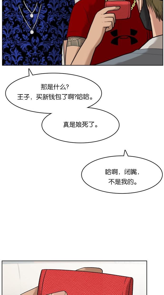 女神降临韩漫全集-第32话无删减无遮挡章节图片 