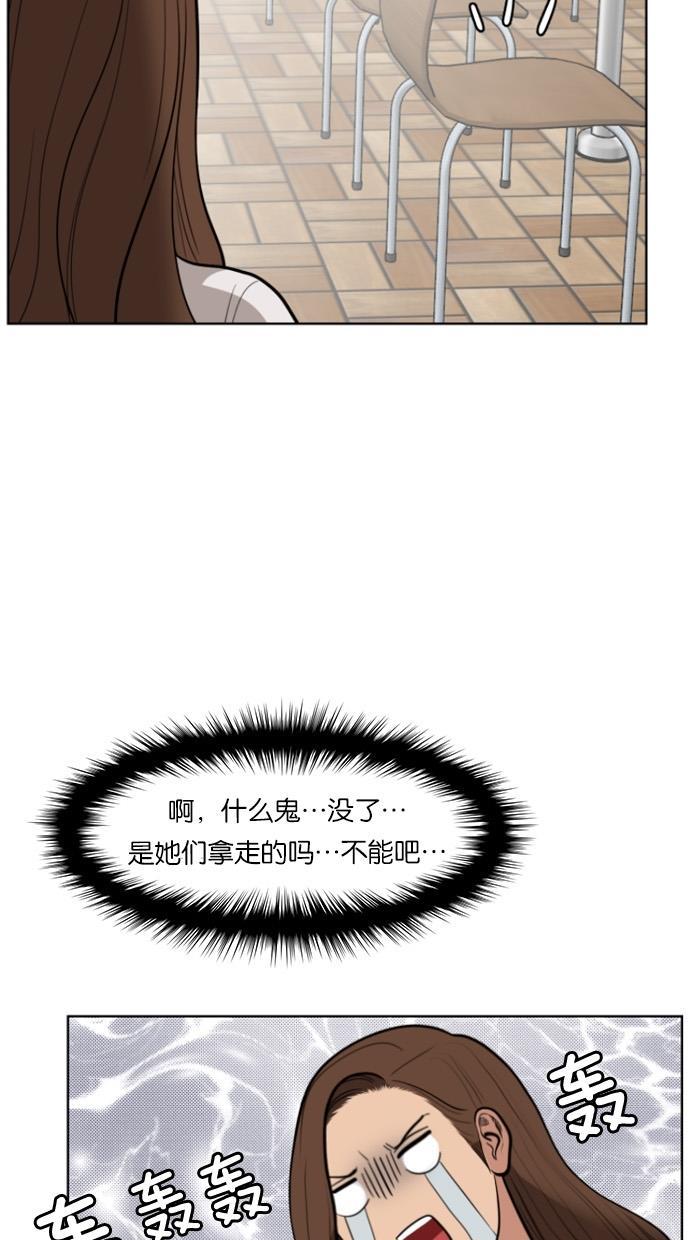 女神降临韩漫全集-第32话无删减无遮挡章节图片 