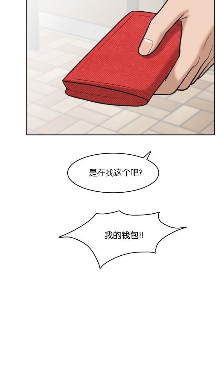 女神降临韩漫全集-第32话无删减无遮挡章节图片 