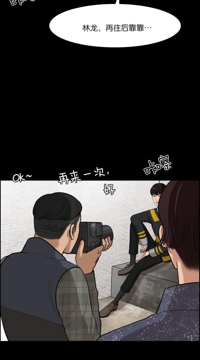 女神降临韩漫全集-第33话无删减无遮挡章节图片 