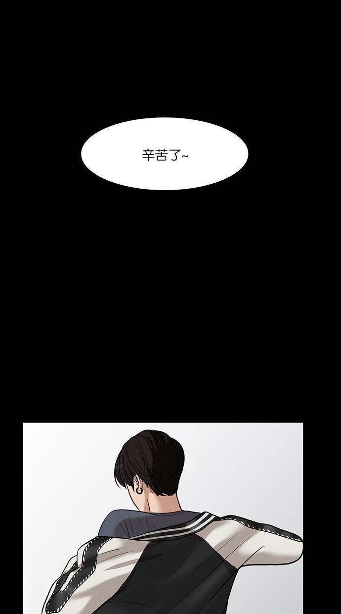 女神降临韩漫全集-第33话无删减无遮挡章节图片 
