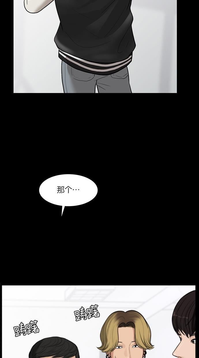 女神降临韩漫全集-第33话无删减无遮挡章节图片 