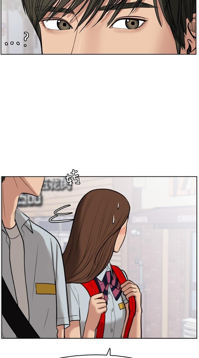 女神降临韩漫全集-第33话无删减无遮挡章节图片 