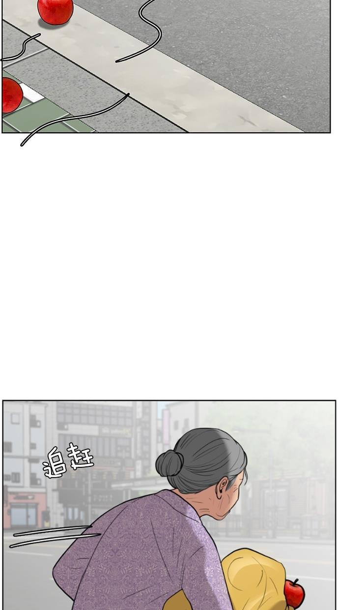 女神降临韩漫全集-第33话无删减无遮挡章节图片 