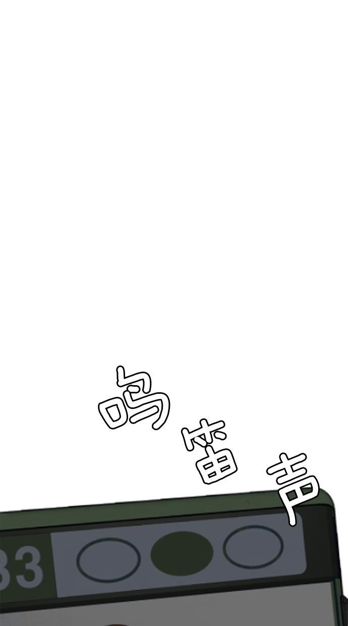 女神降临韩漫全集-第33话无删减无遮挡章节图片 