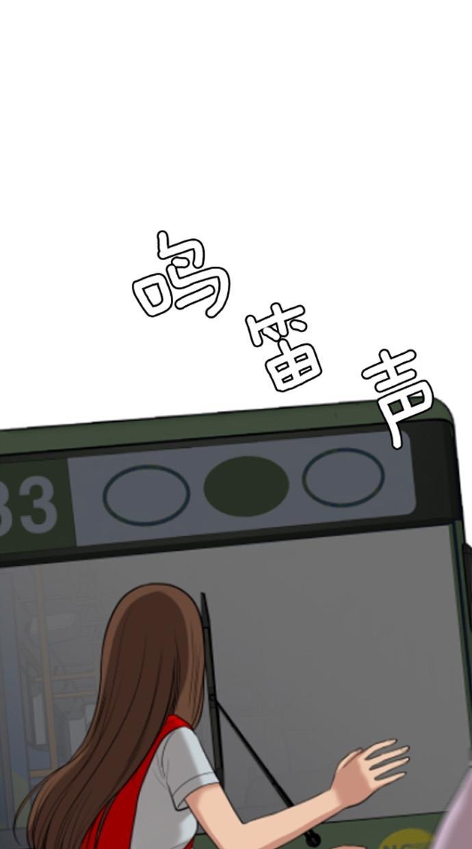 女神降临韩漫全集-第34话无删减无遮挡章节图片 
