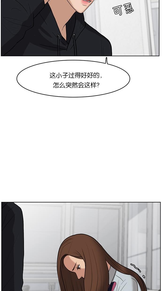 女神降临韩漫全集-第34话无删减无遮挡章节图片 