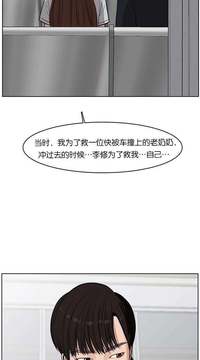 女神降临韩漫全集-第34话无删减无遮挡章节图片 