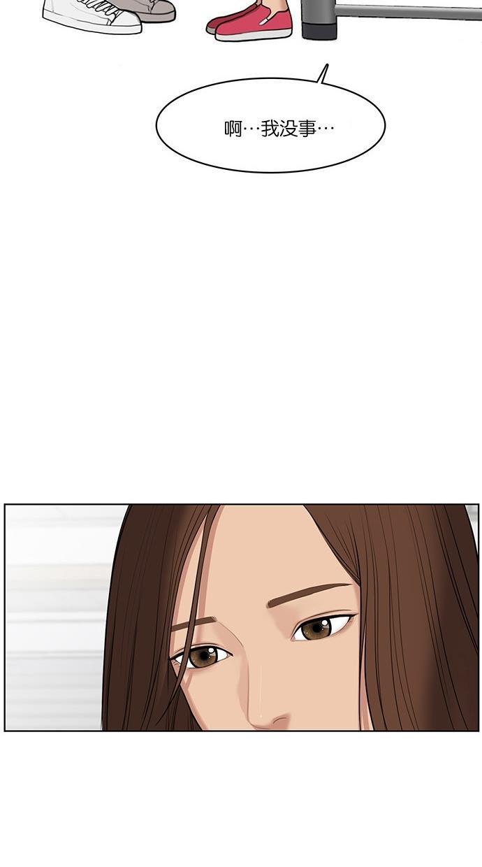 女神降临韩漫全集-第34话无删减无遮挡章节图片 