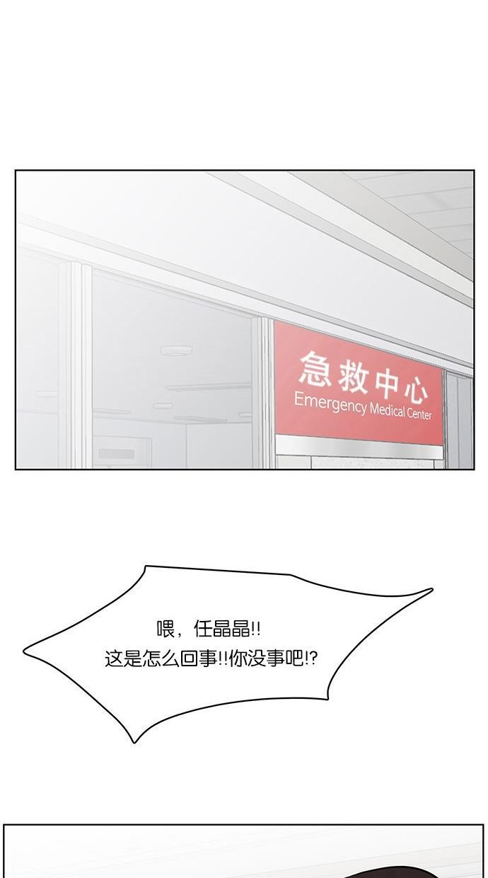 女神降临韩漫全集-第34话无删减无遮挡章节图片 