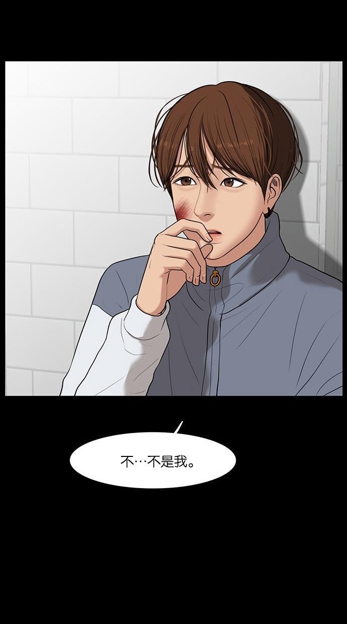 女神降临韩漫全集-第35话无删减无遮挡章节图片 
