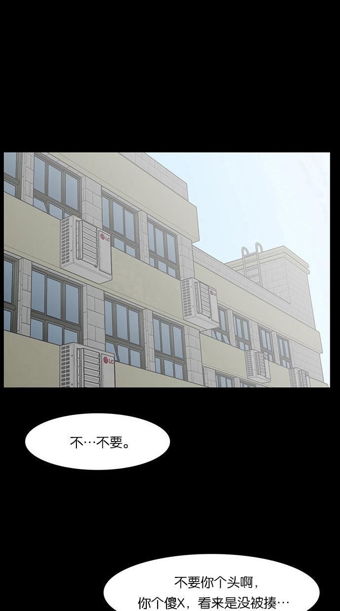 女神降临韩漫全集-第35话无删减无遮挡章节图片 