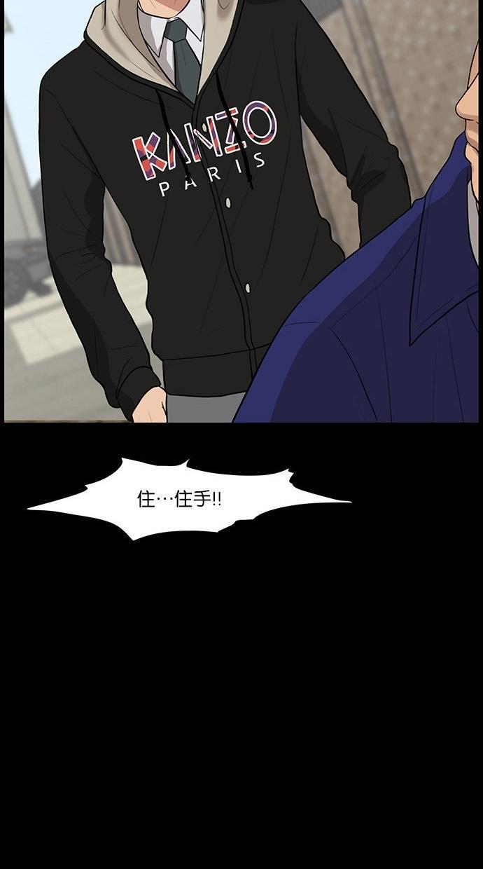 女神降临韩漫全集-第35话无删减无遮挡章节图片 