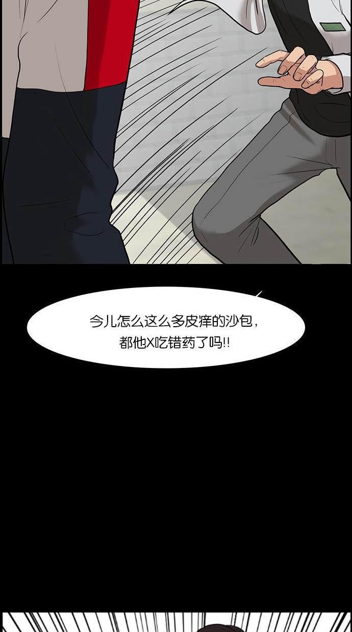 女神降临韩漫全集-第35话无删减无遮挡章节图片 