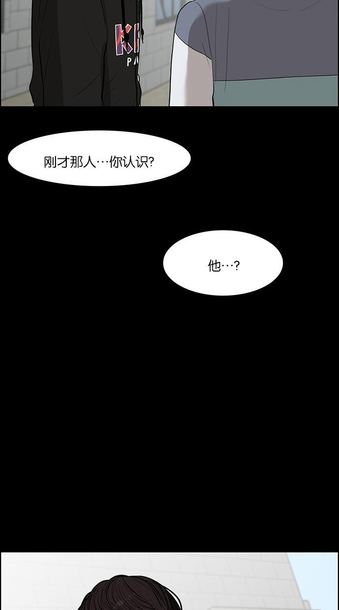 女神降临韩漫全集-第35话无删减无遮挡章节图片 