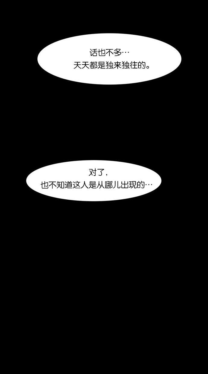 女神降临韩漫全集-第35话无删减无遮挡章节图片 