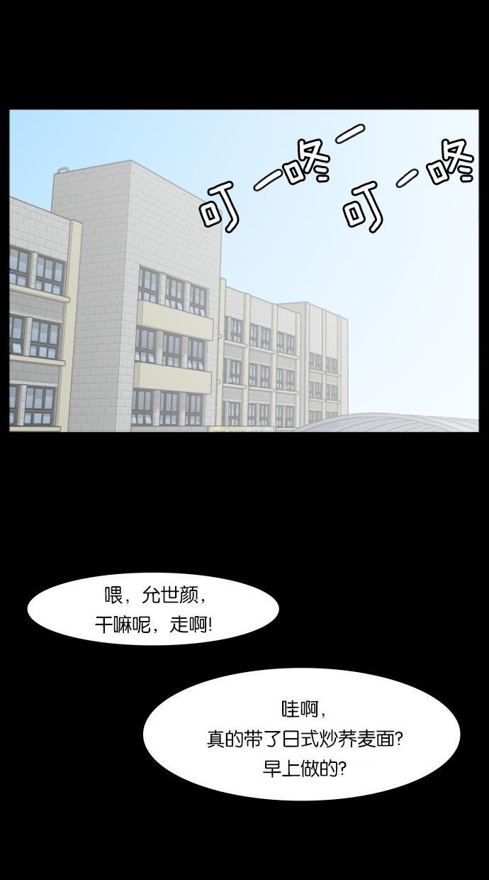 女神降临韩漫全集-第35话无删减无遮挡章节图片 