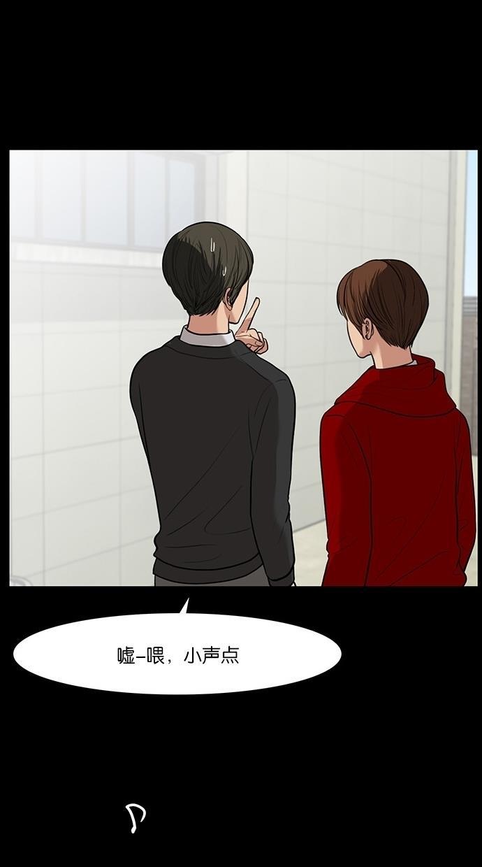 女神降临韩漫全集-第35话无删减无遮挡章节图片 
