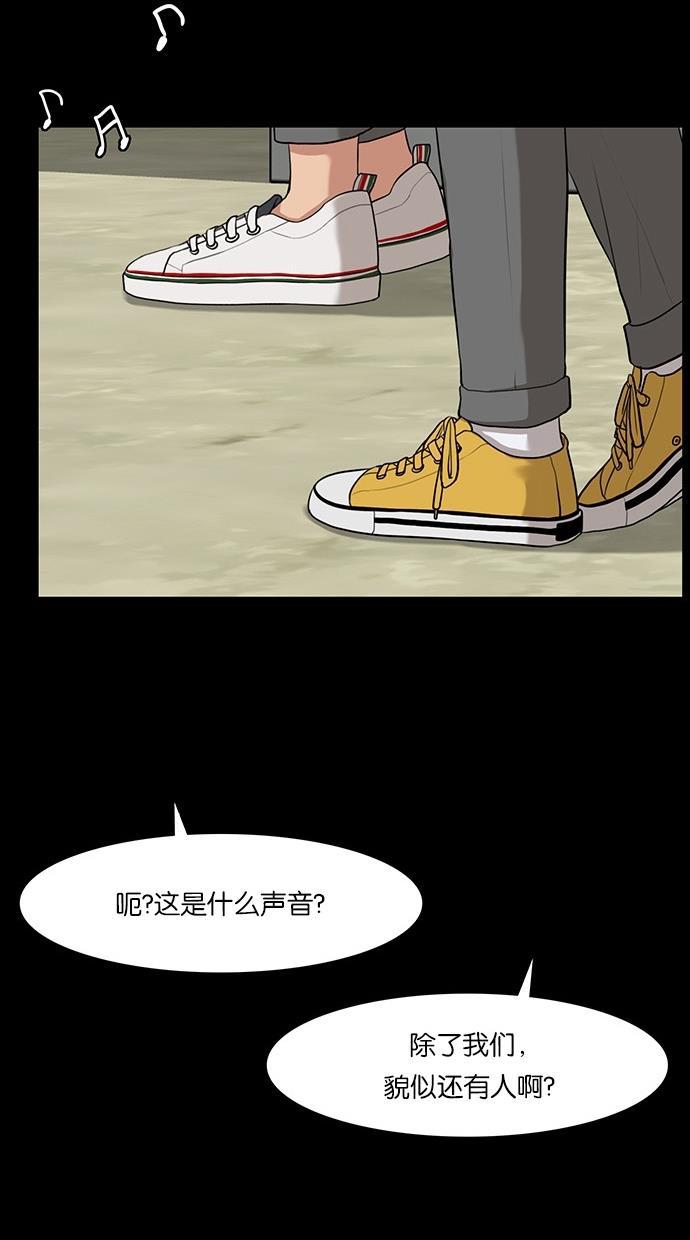女神降临韩漫全集-第35话无删减无遮挡章节图片 