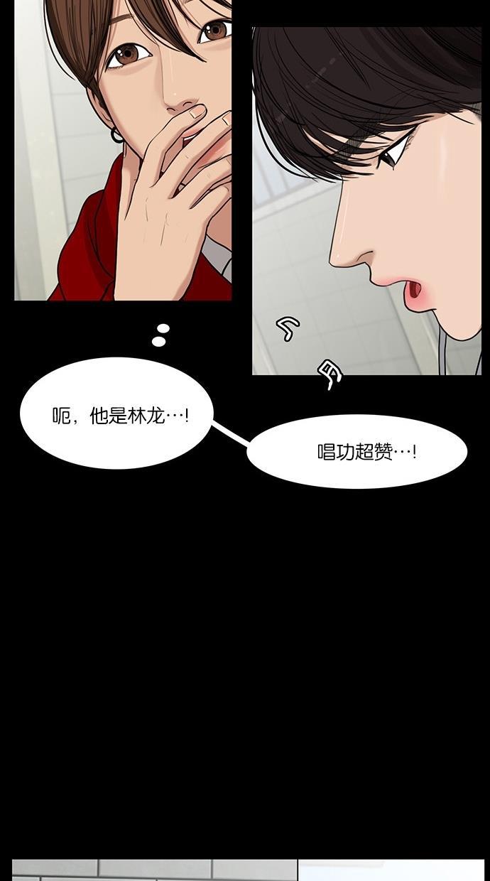 女神降临韩漫全集-第35话无删减无遮挡章节图片 