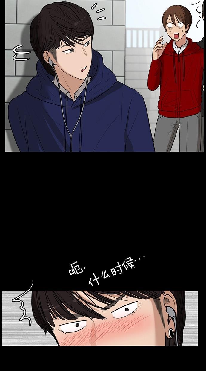 女神降临韩漫全集-第35话无删减无遮挡章节图片 