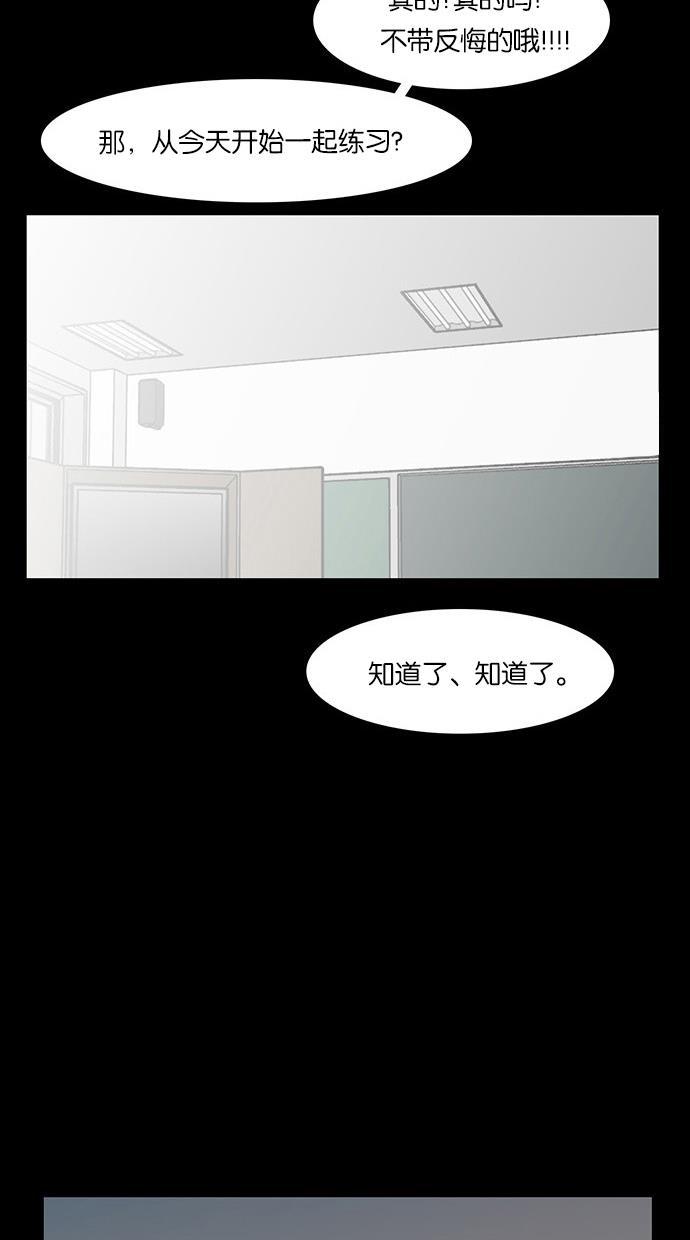 女神降临韩漫全集-第35话无删减无遮挡章节图片 