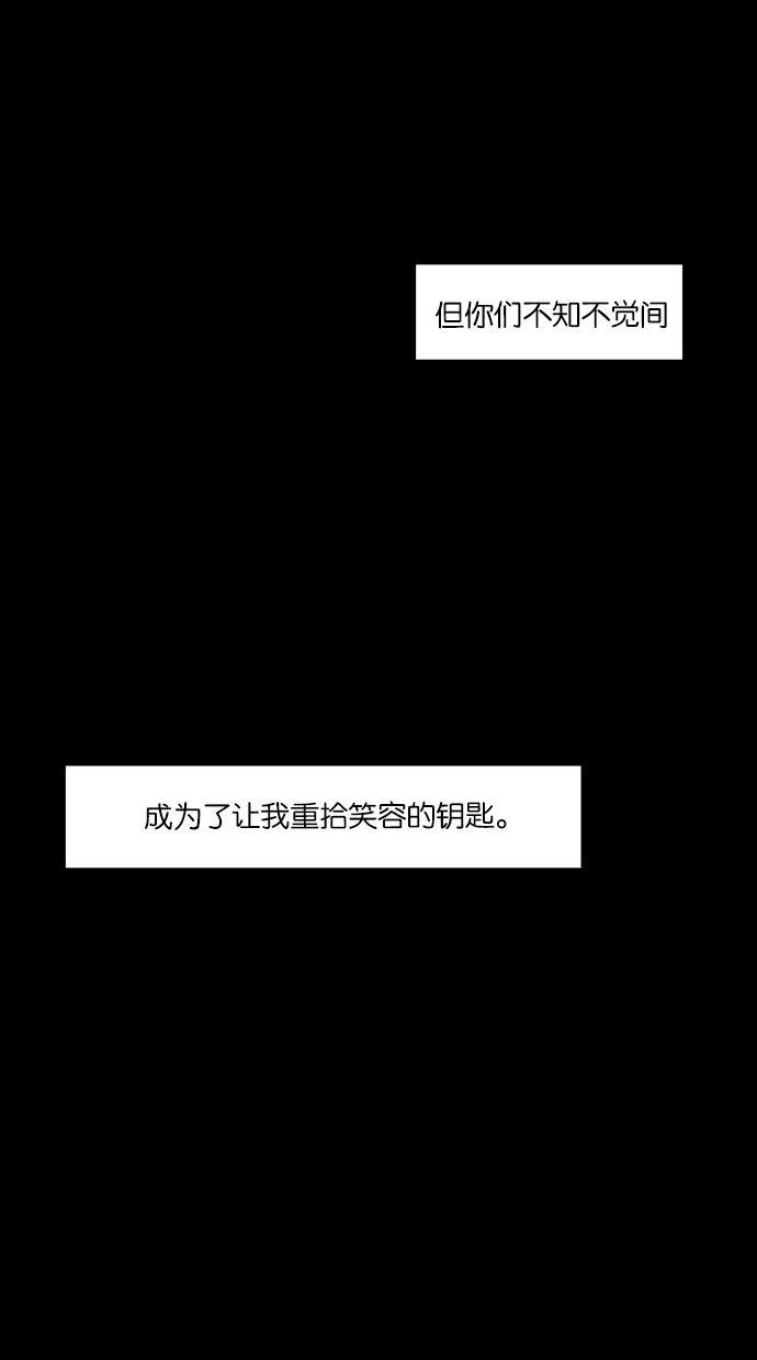 女神降临韩漫全集-第35话无删减无遮挡章节图片 