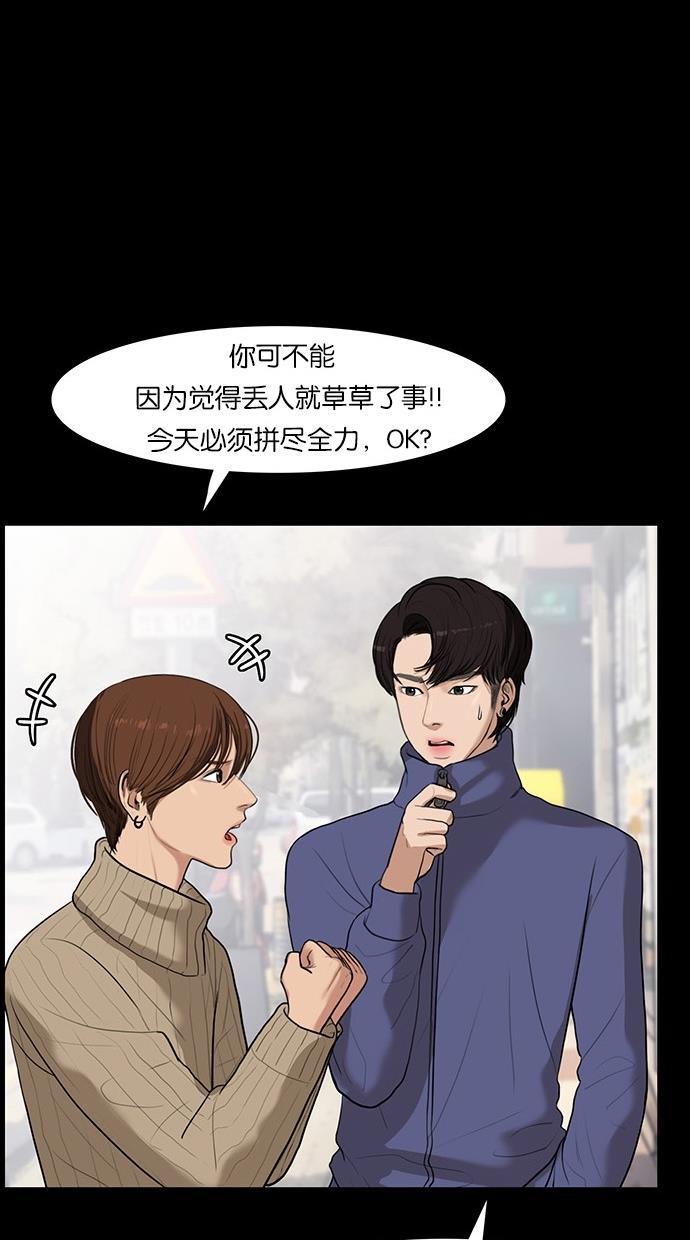 女神降临韩漫全集-第35话无删减无遮挡章节图片 