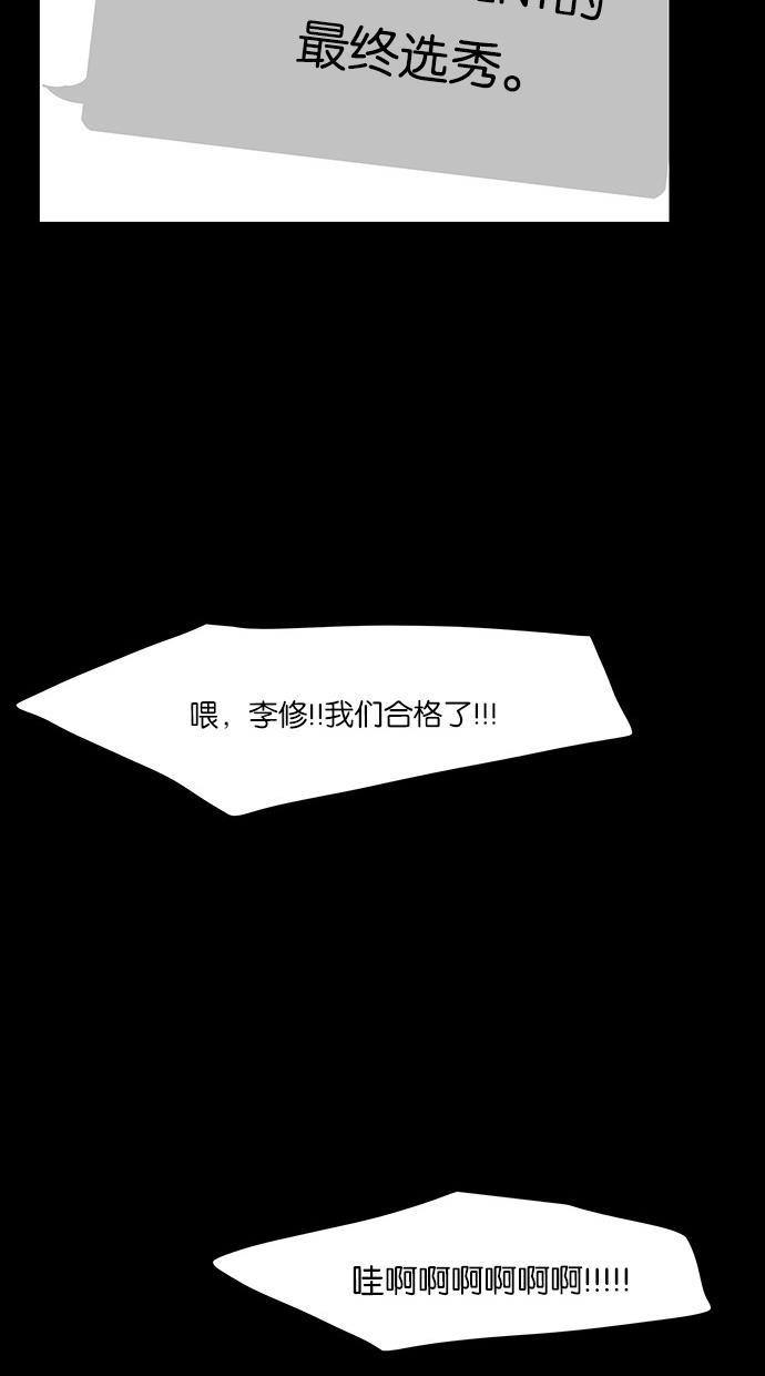 女神降临韩漫全集-第35话无删减无遮挡章节图片 