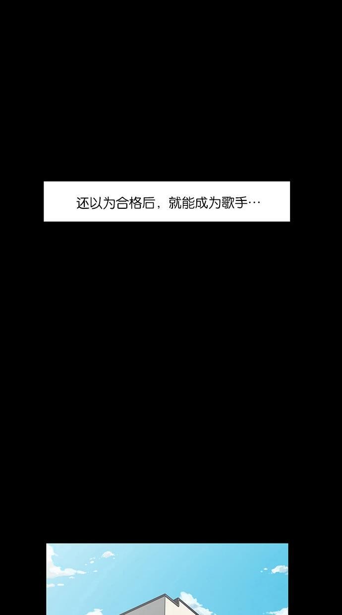 女神降临韩漫全集-第35话无删减无遮挡章节图片 