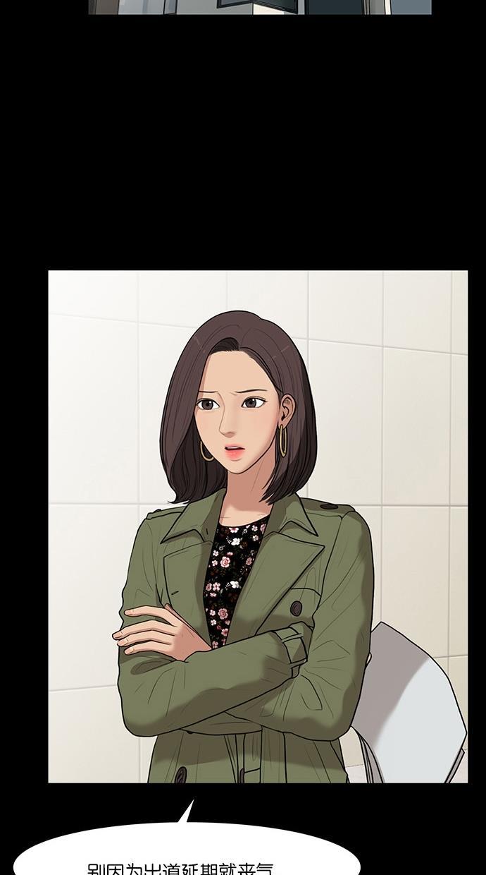 女神降临韩漫全集-第35话无删减无遮挡章节图片 