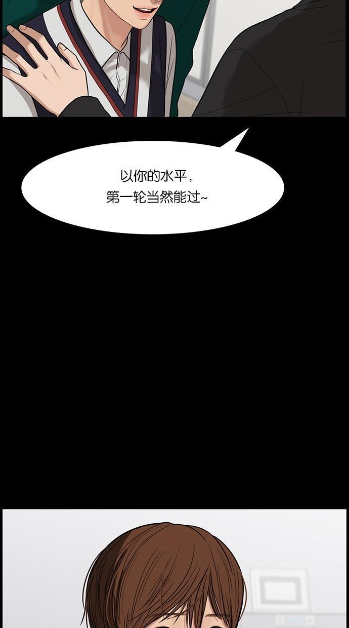 女神降临韩漫全集-第36话无删减无遮挡章节图片 