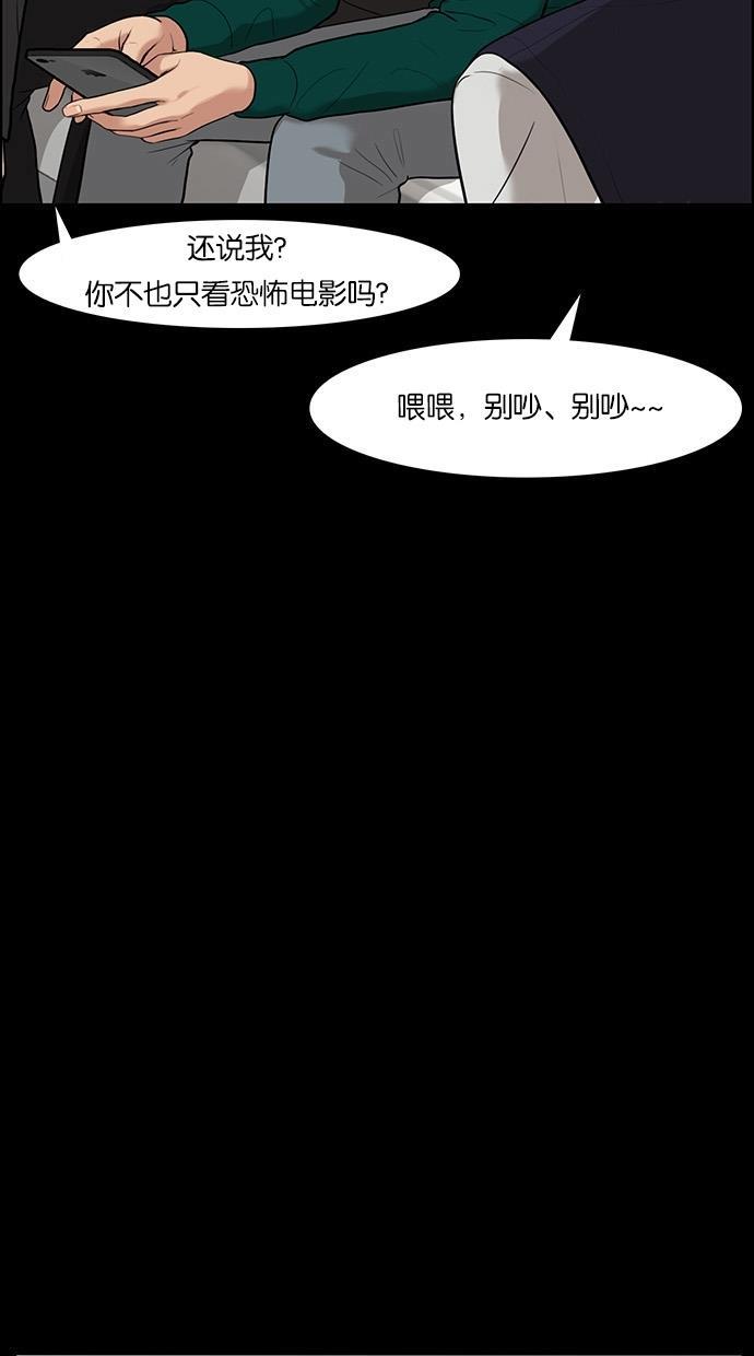 女神降临韩漫全集-第36话无删减无遮挡章节图片 