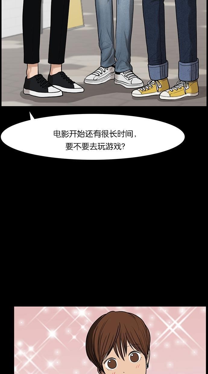 女神降临韩漫全集-第36话无删减无遮挡章节图片 
