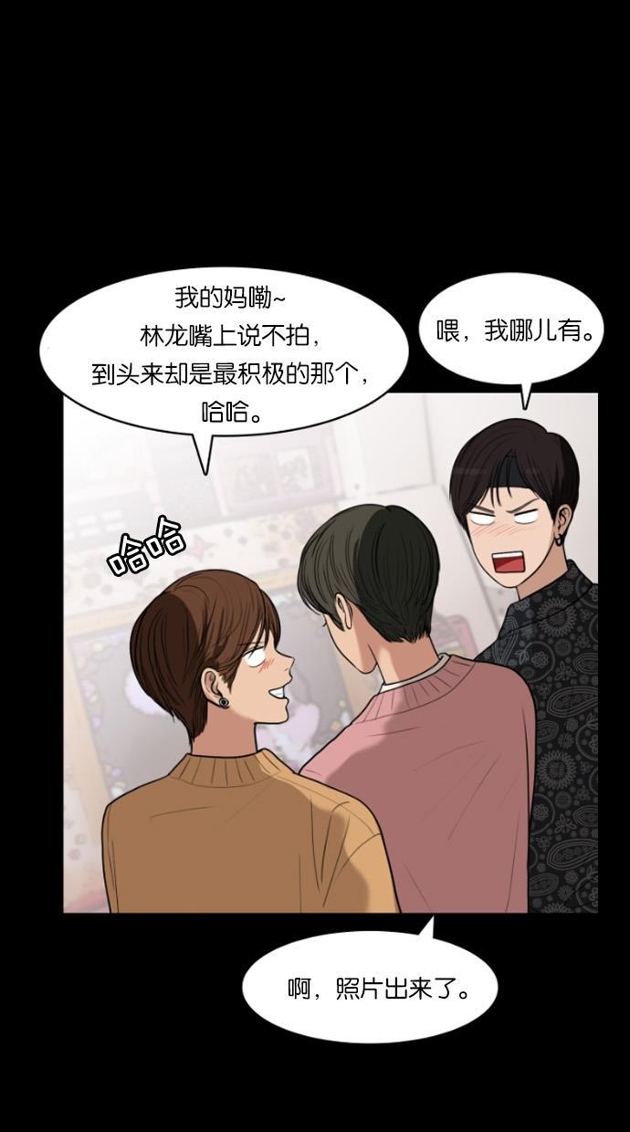 女神降临韩漫全集-第36话无删减无遮挡章节图片 