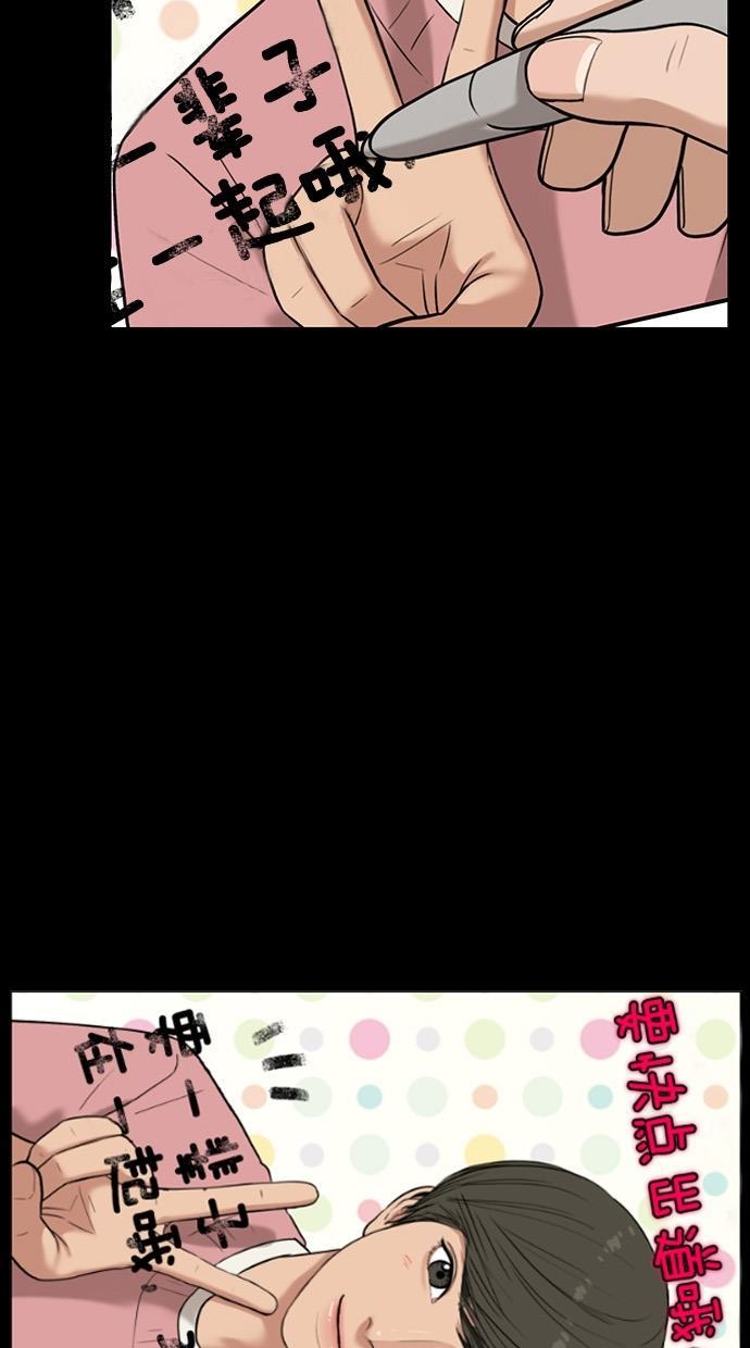 女神降临韩漫全集-第36话无删减无遮挡章节图片 