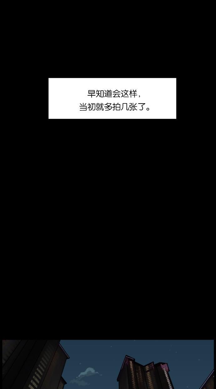 女神降临韩漫全集-第36话无删减无遮挡章节图片 