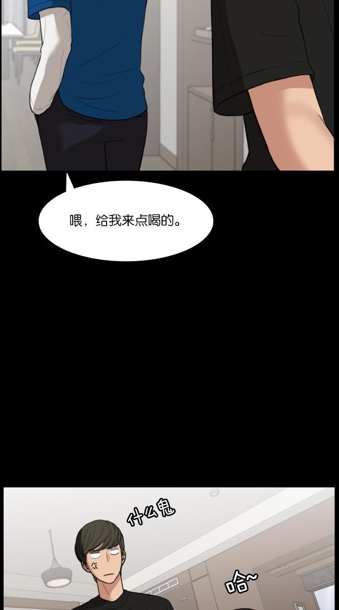女神降临韩漫全集-第36话无删减无遮挡章节图片 