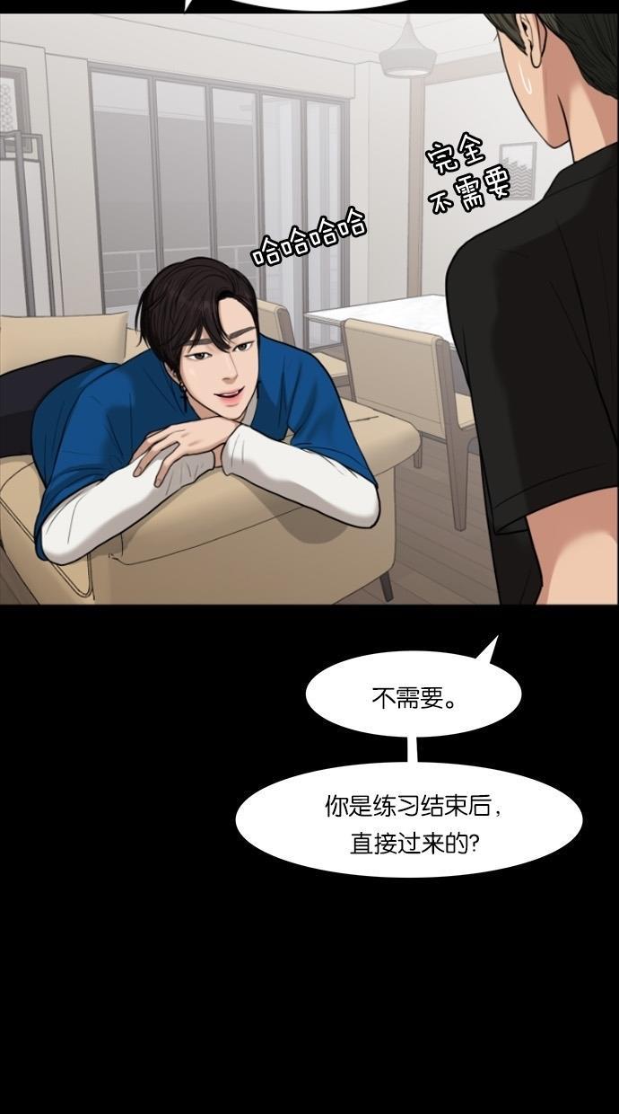 女神降临韩漫全集-第36话无删减无遮挡章节图片 