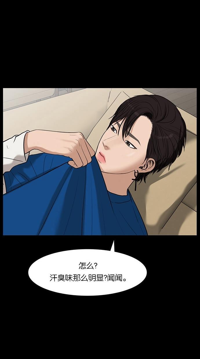 女神降临韩漫全集-第36话无删减无遮挡章节图片 