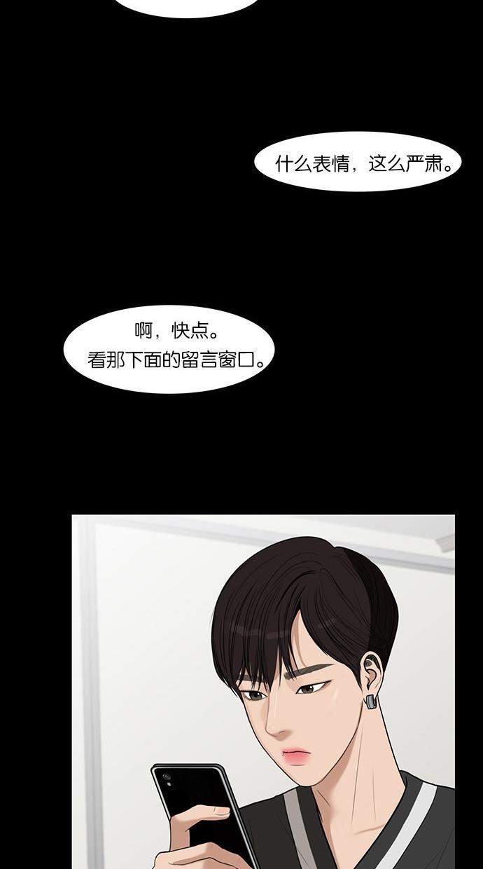 女神降临韩漫全集-第36话无删减无遮挡章节图片 