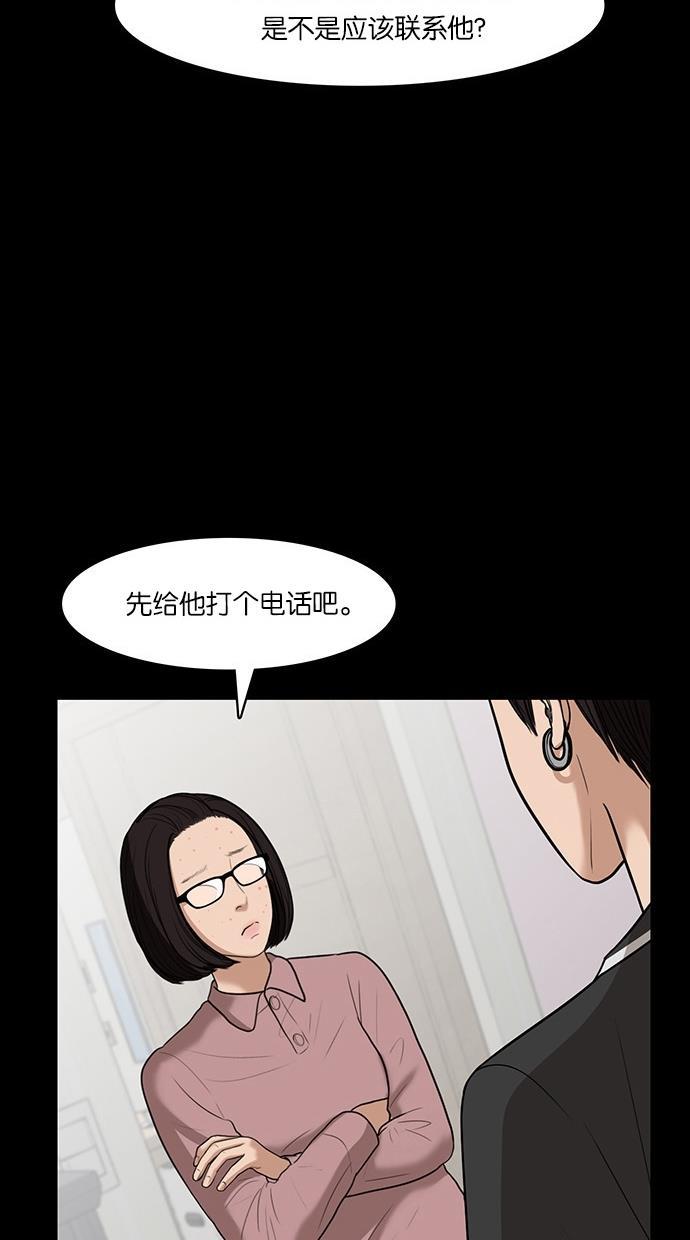 女神降临韩漫全集-第36话无删减无遮挡章节图片 