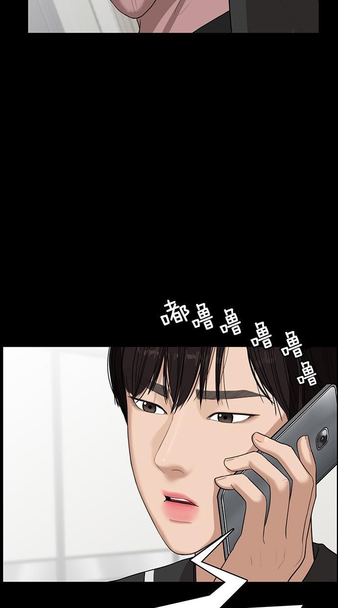 女神降临韩漫全集-第36话无删减无遮挡章节图片 
