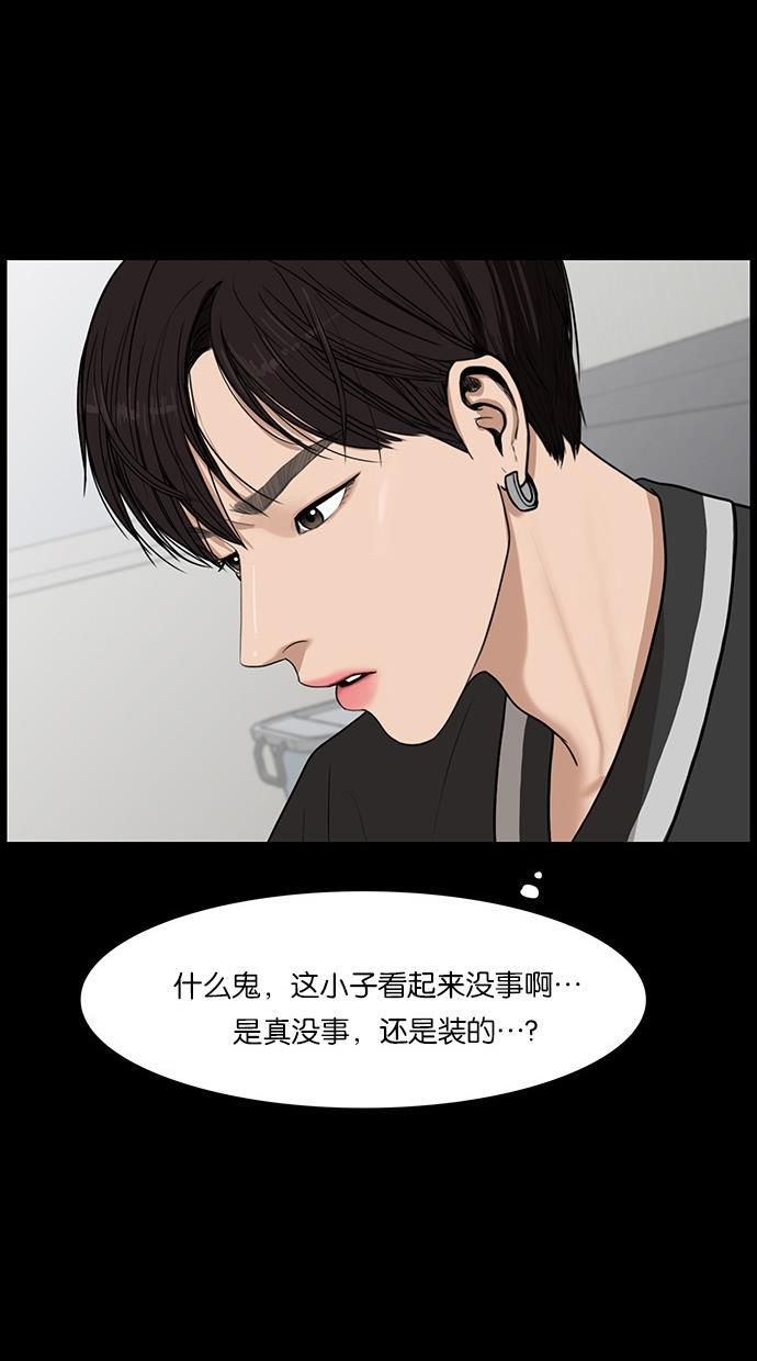 女神降临韩漫全集-第36话无删减无遮挡章节图片 