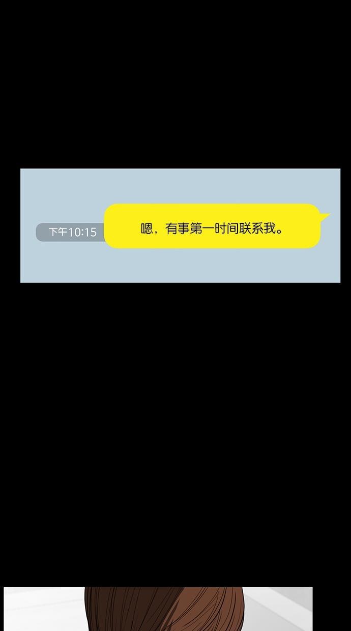 女神降临韩漫全集-第36话无删减无遮挡章节图片 