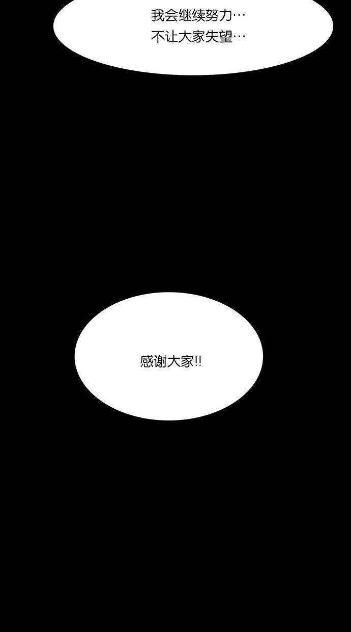 女神降临韩漫全集-第36话无删减无遮挡章节图片 