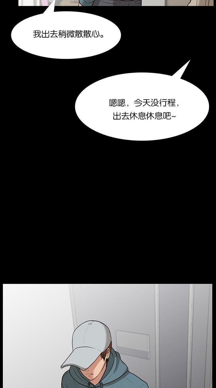 女神降临韩漫全集-第36话无删减无遮挡章节图片 