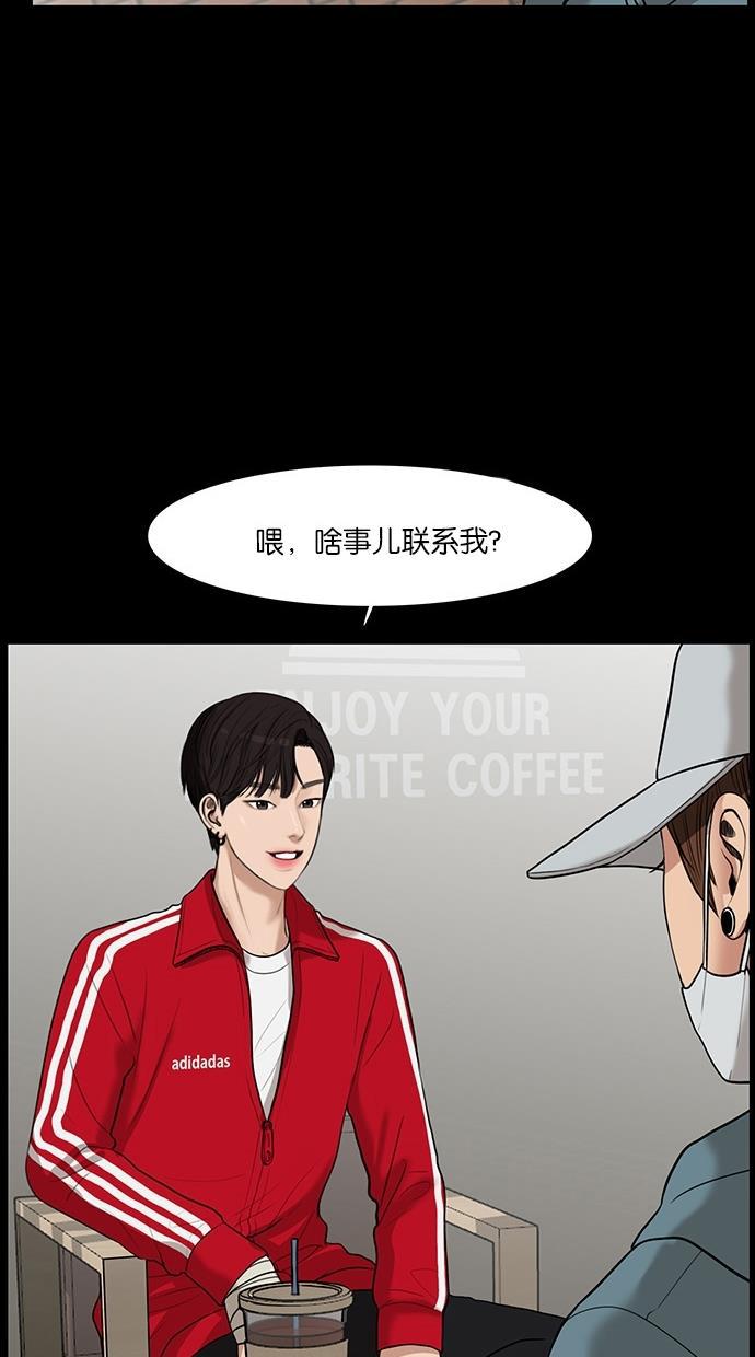 女神降临韩漫全集-第36话无删减无遮挡章节图片 