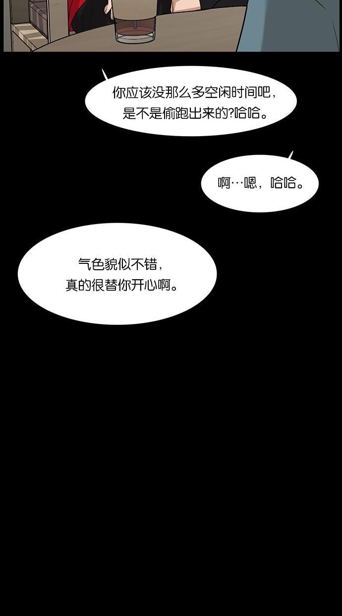 女神降临韩漫全集-第36话无删减无遮挡章节图片 