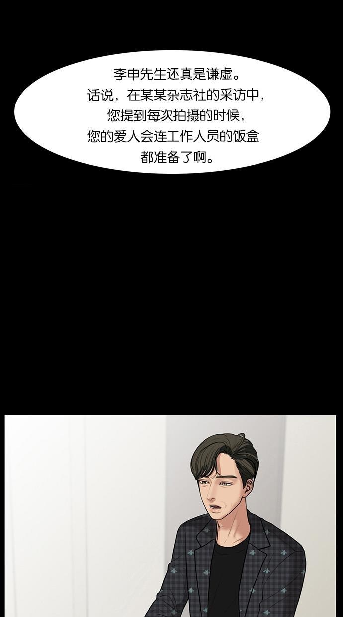 女神降临韩漫全集-第37话无删减无遮挡章节图片 